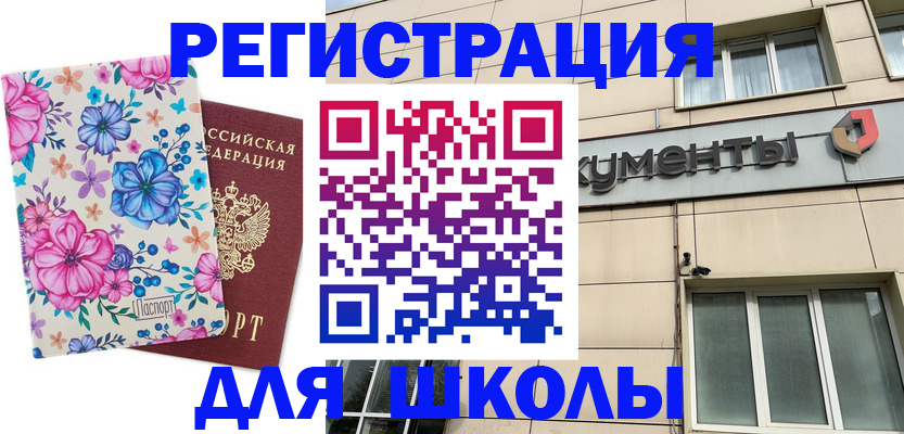 форма 3 в Нижних Сергах