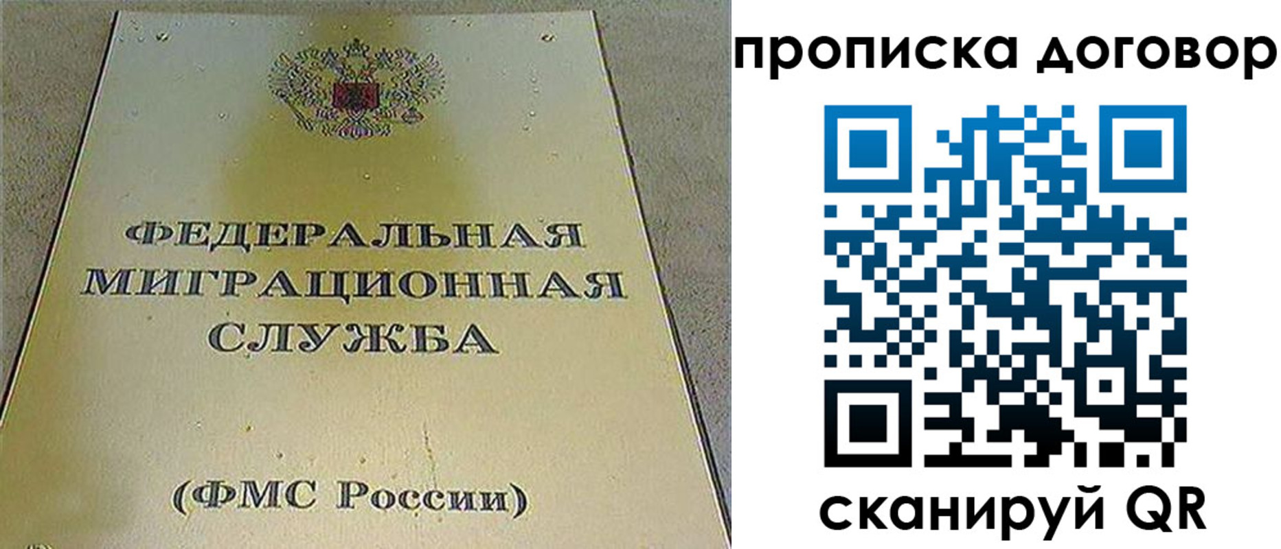 прописка паспорт в Нижних Сергах