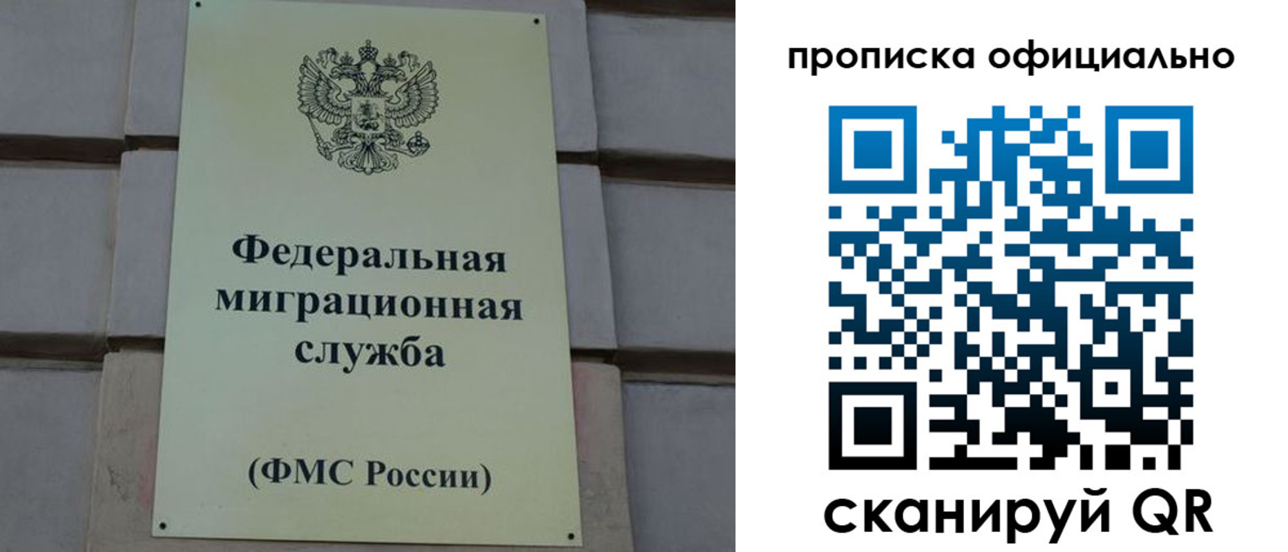 прописка регистрация в Нижних Сергах