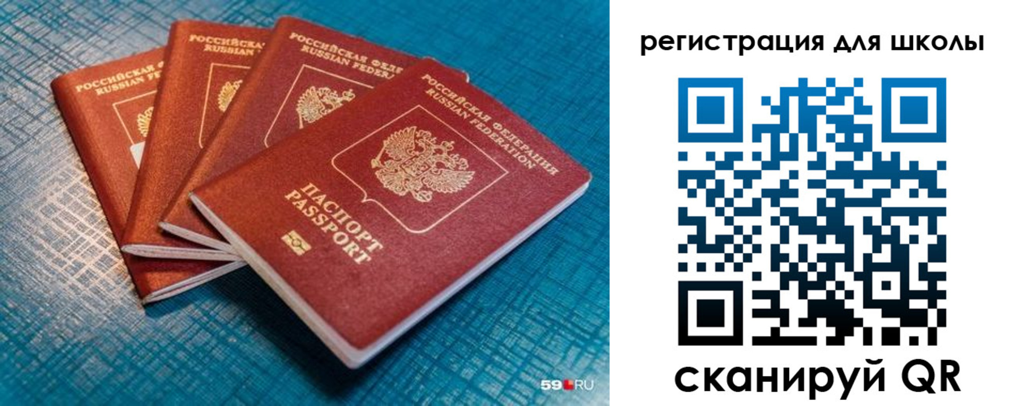 временная регистрация гарантия в Нижних Сергах