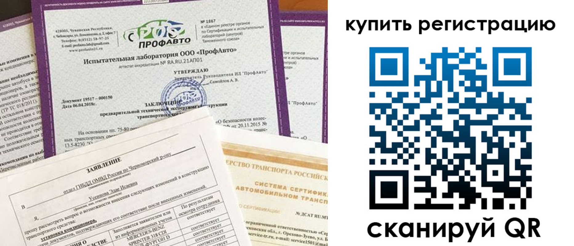 форма 3 в Нижних Сергах